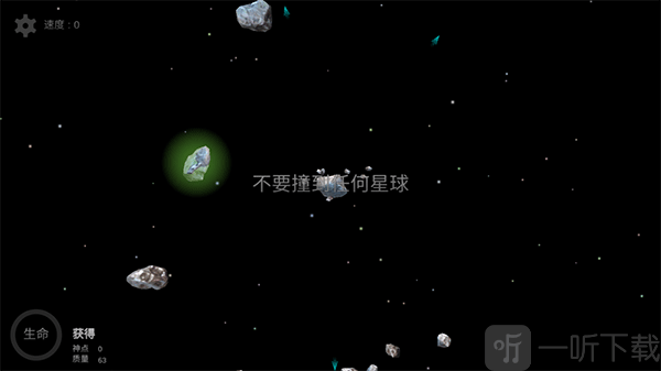 我的梦幻宇宙流浪星球