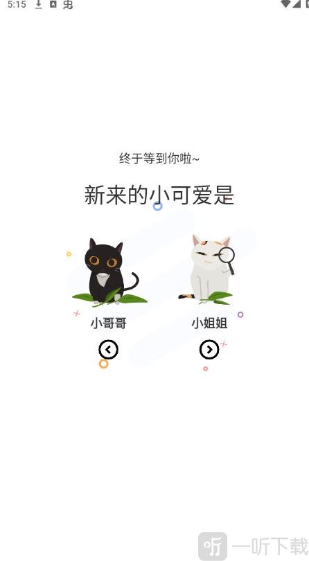 喵趣漫画喵上复活