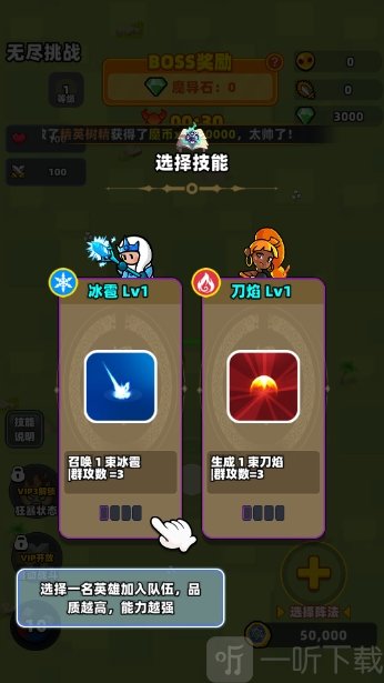 斗龙战士3天降小怪兽