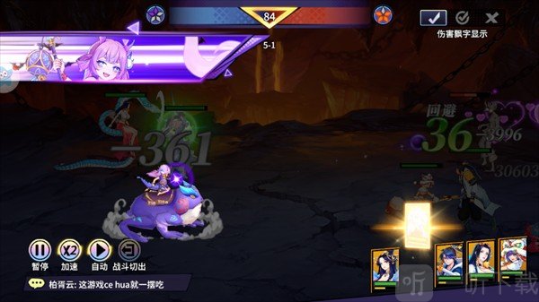 格斗之神