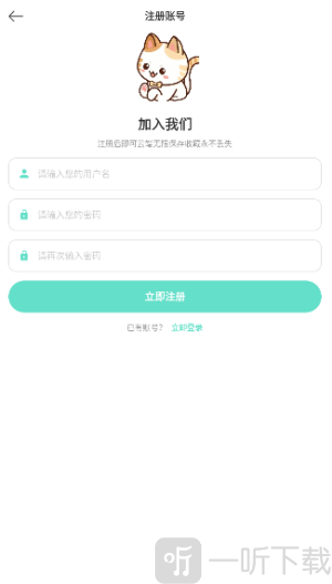 喵趣漫画1.1.24