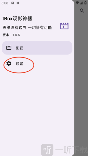 TBox