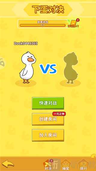 超能下蛋鸭PVP对战下蛋对决玩法界面