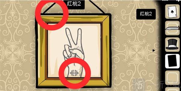 兔子先生的魔法秀