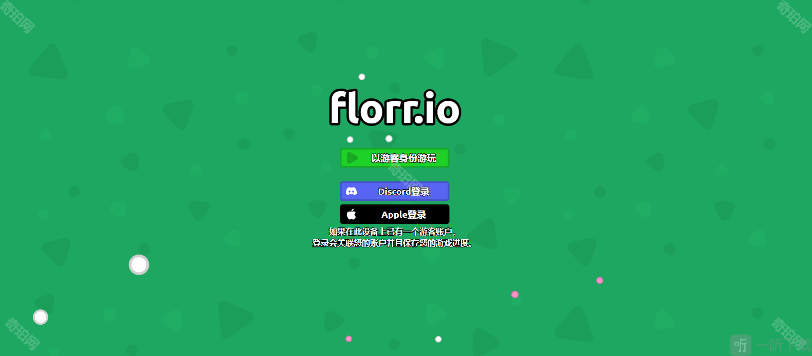 florrio游戏花瓣收集与战斗玩法展示