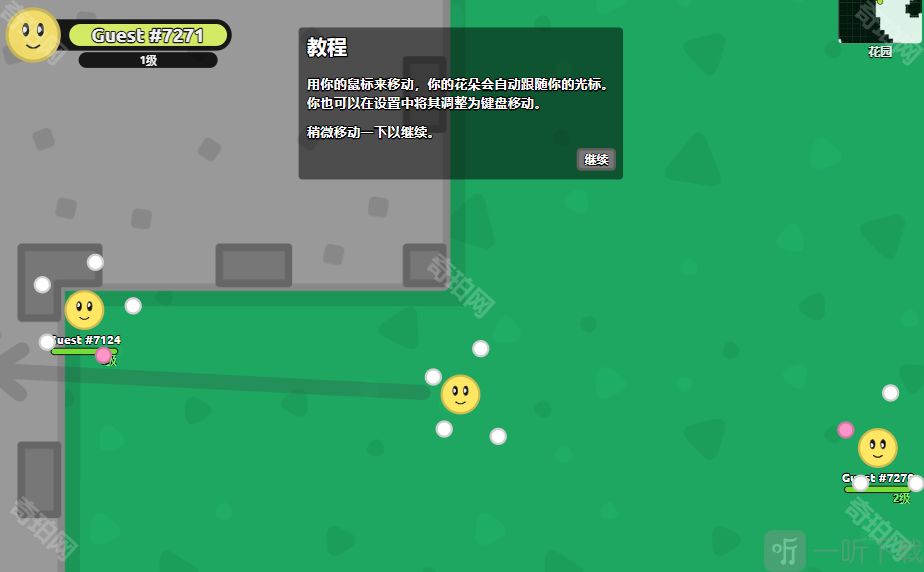 florrio角色移动操作与多人联机画面