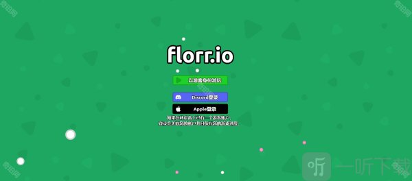 florr.io沙尘暴怎么召唤