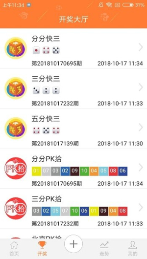 567cc彩票官方版