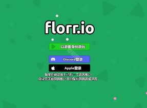 florr.io如何快速获青丝兰 Florr.io青色花瓣获取方法