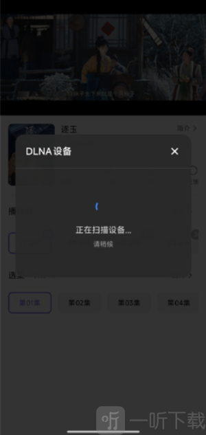 布布影视