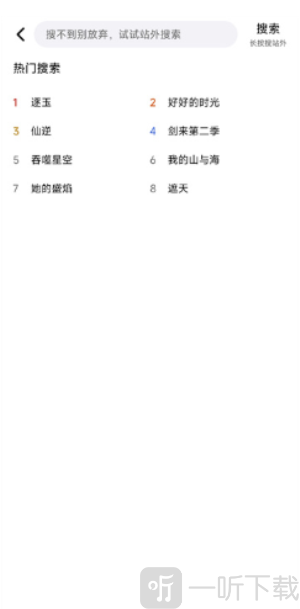 布布影视