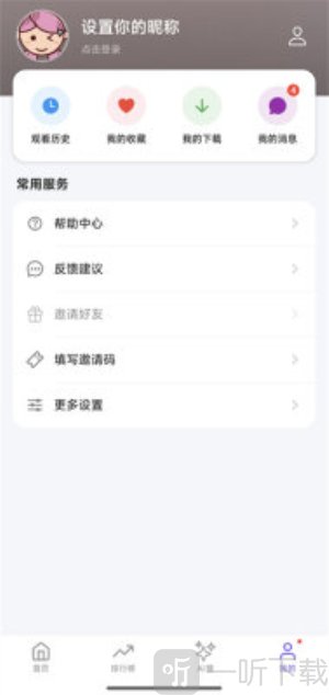 布布影视