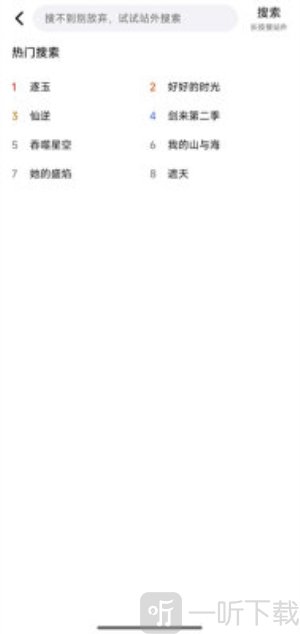 布布影视
