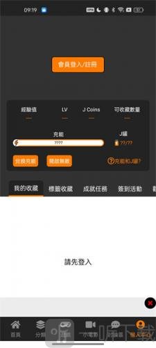 禁漫天堂jmcomic2
