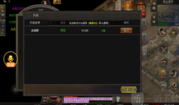 黑夜传奇