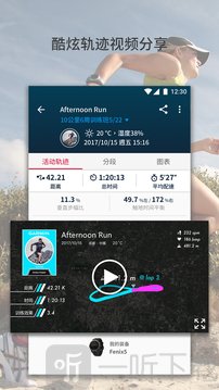 佳速度