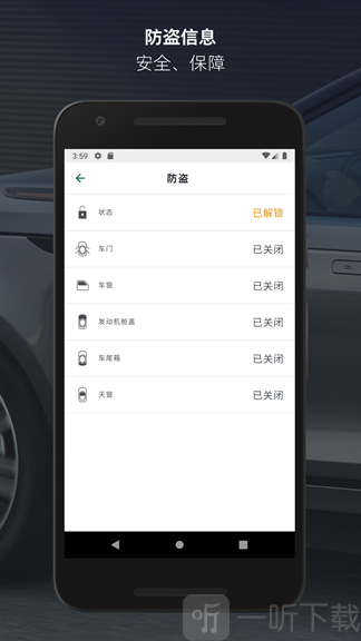 路虎智能驭领