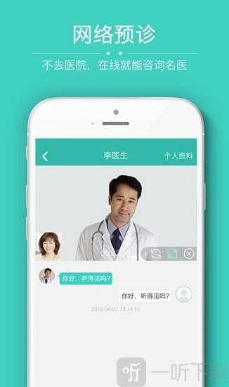 华西医院