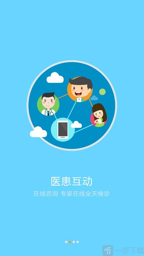 滨州市人民医院