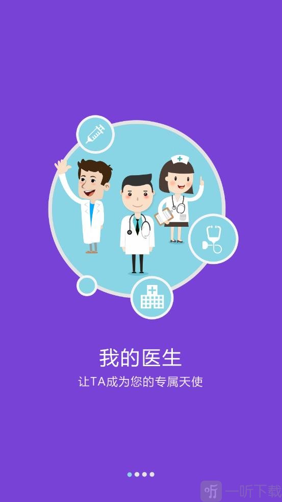 滨州市人民医院