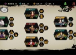 无悔华夏怎么达成长安三万里 无悔华夏长安三万里结局指南