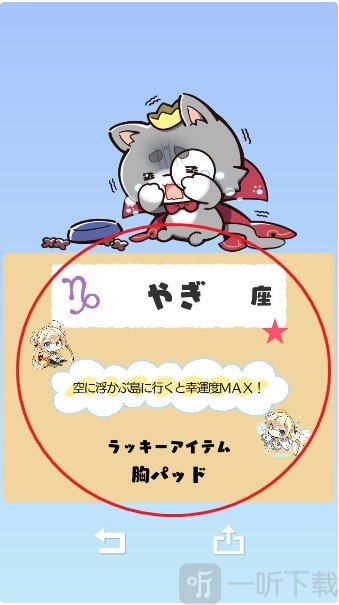 天使纷扰冷狐汉化版游戏