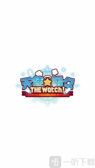 天使纷扰手机版直装