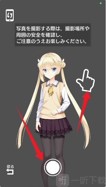 天使纷扰手机版直装