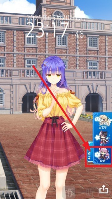 天使纷扰手机版直装