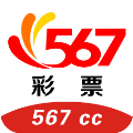 彩票软件567最新版