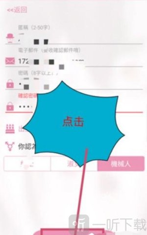 哔咔