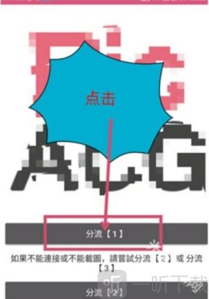 哔咔