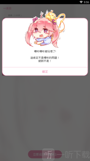 哔咔