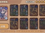 我的咸鱼卡组地精进阶队怎么玩 我的咸鱼卡组地精进阶队搭配推荐