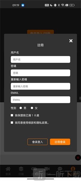 漫天堂app