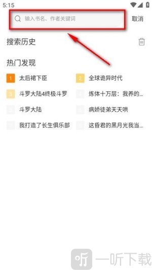包子漫画