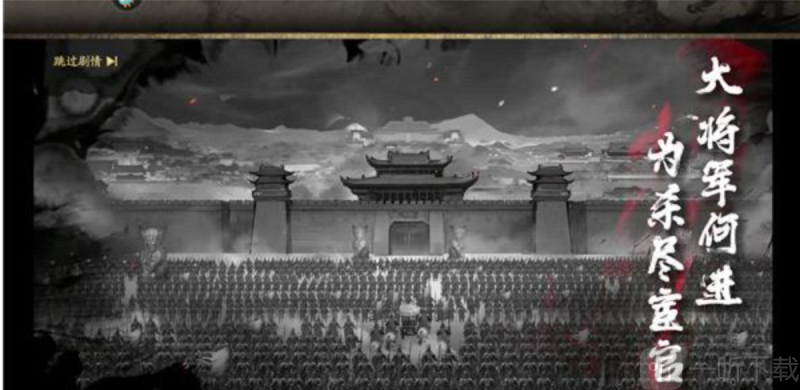 三国之乱世为王