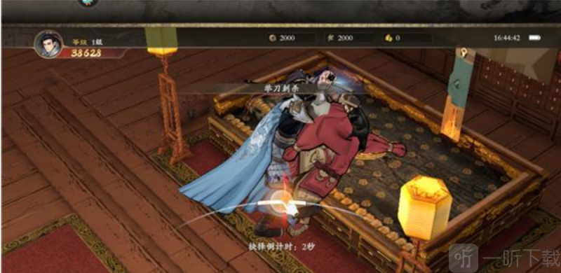 三国之乱世为王