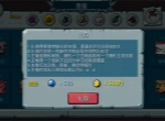 御兽岛怎么获得金币 御兽岛金币获取攻略