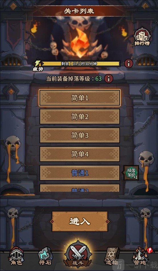 人机战士王者