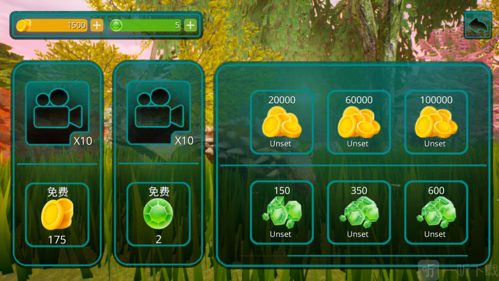 诅咒之岛辅助菜单