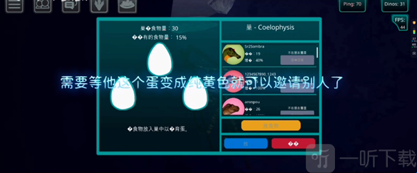 诅咒之岛辅助菜单