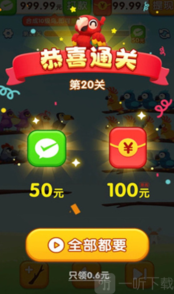 小鸟爱排序