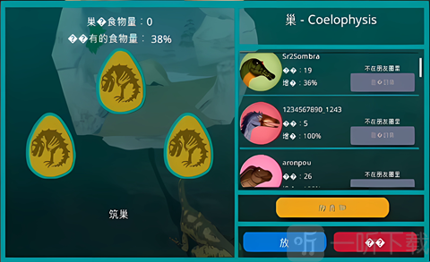 诅咒之岛国际服