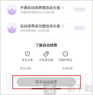 快看漫画