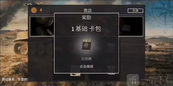 kards卡牌