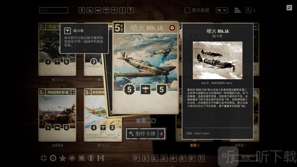 kards卡牌