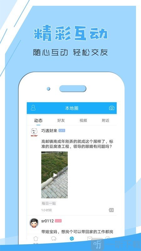 文游台