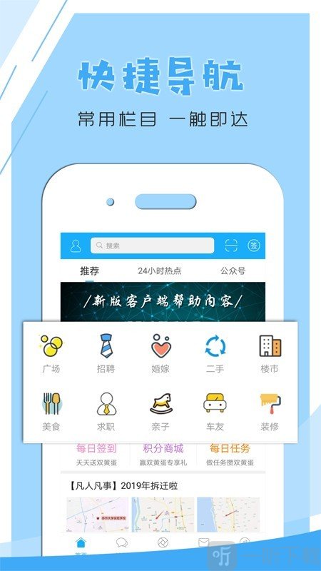 文游台