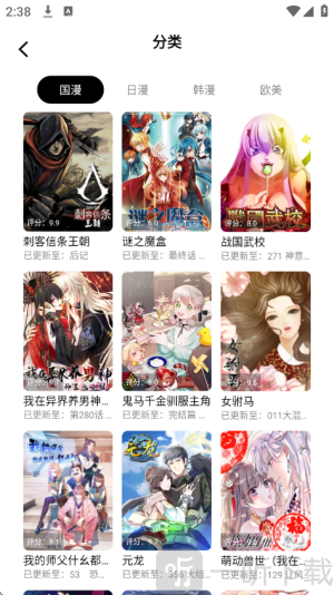 漫拾光
